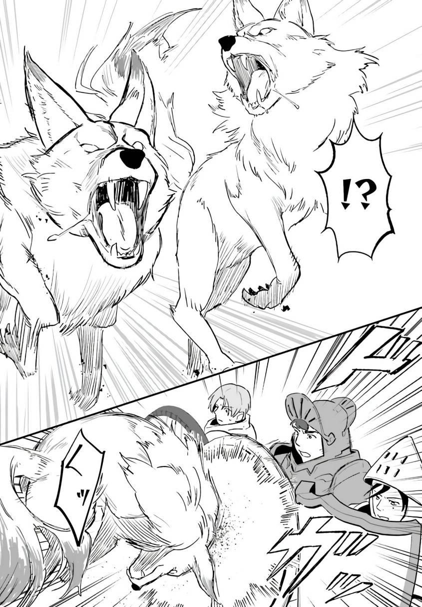 Yopparai Touzoku, Dorei no Shoujo wo Kau Chapter 07 Gambar 24