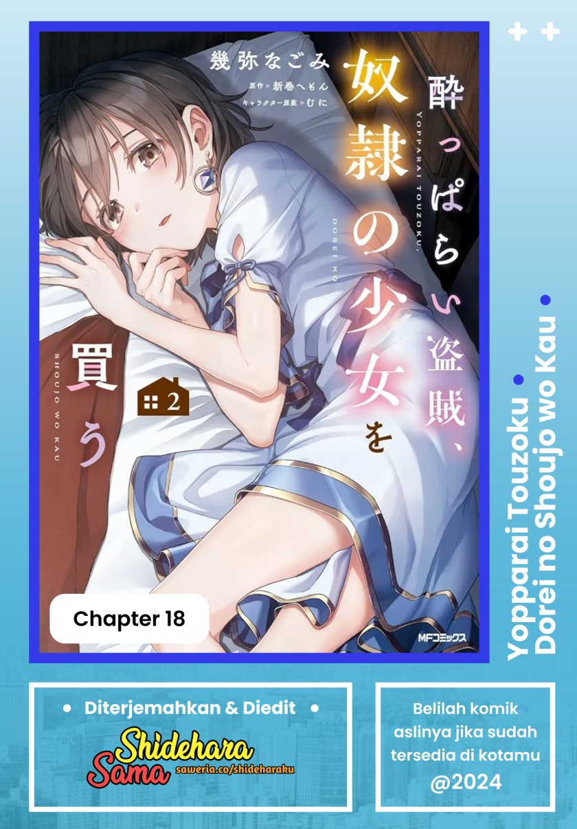 Yopparai Touzoku, Dorei no Shoujo wo Kau Chapter 18 Gambar 1