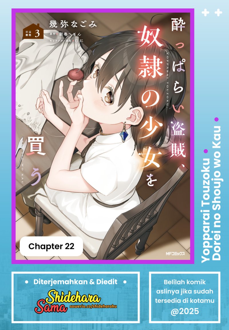 Yopparai Touzoku, Dorei no Shoujo wo Kau Chapter 22 Gambar 1