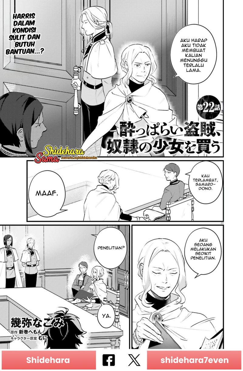 Yopparai Touzoku, Dorei no Shoujo wo Kau Chapter 22 Gambar 2