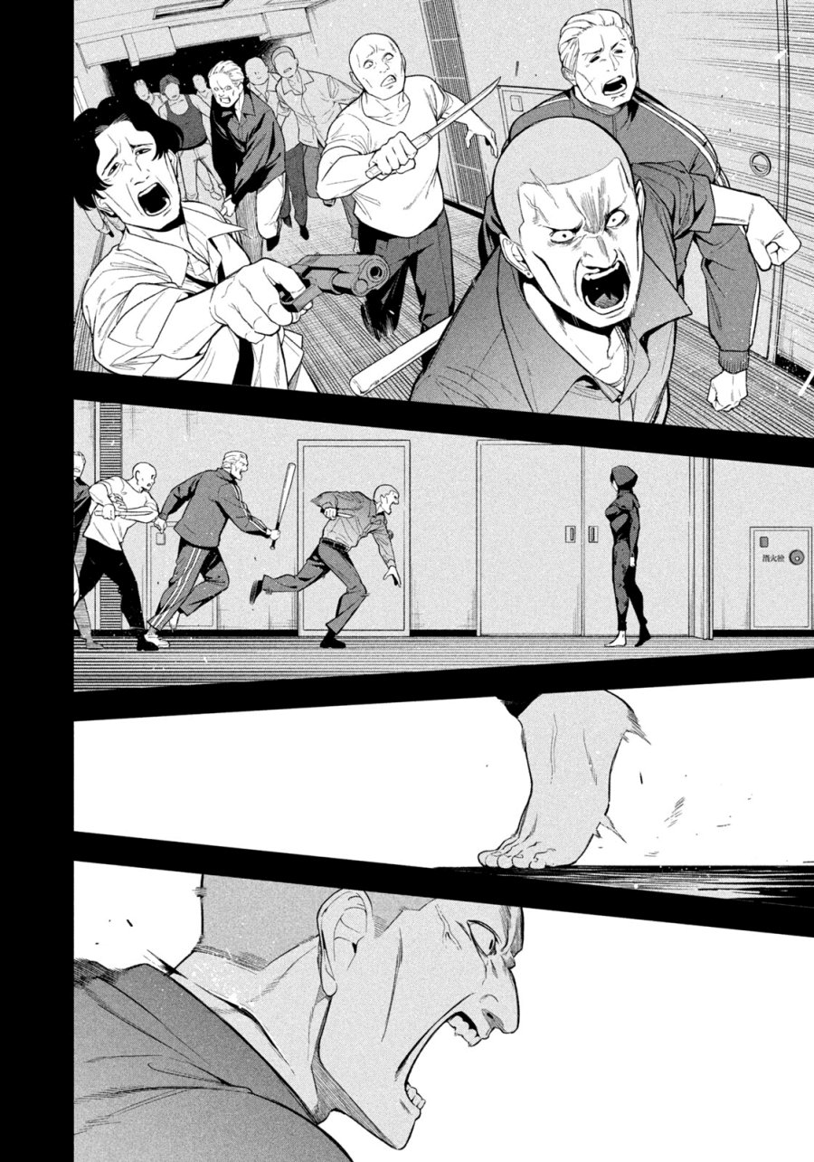 Yotaka Futatabi Chapter 03 Gambar 2