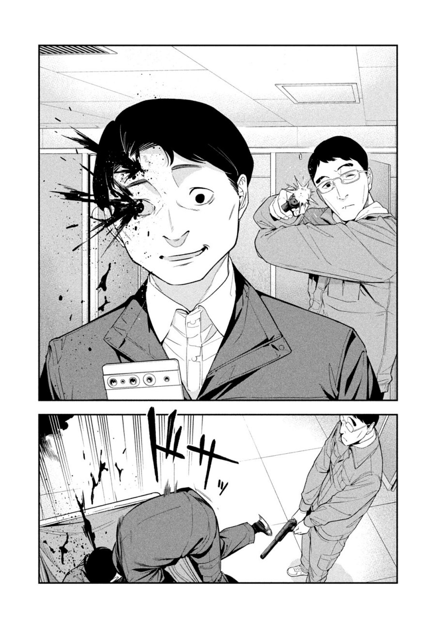 Yotaka Futatabi Chapter 04 Gambar 17