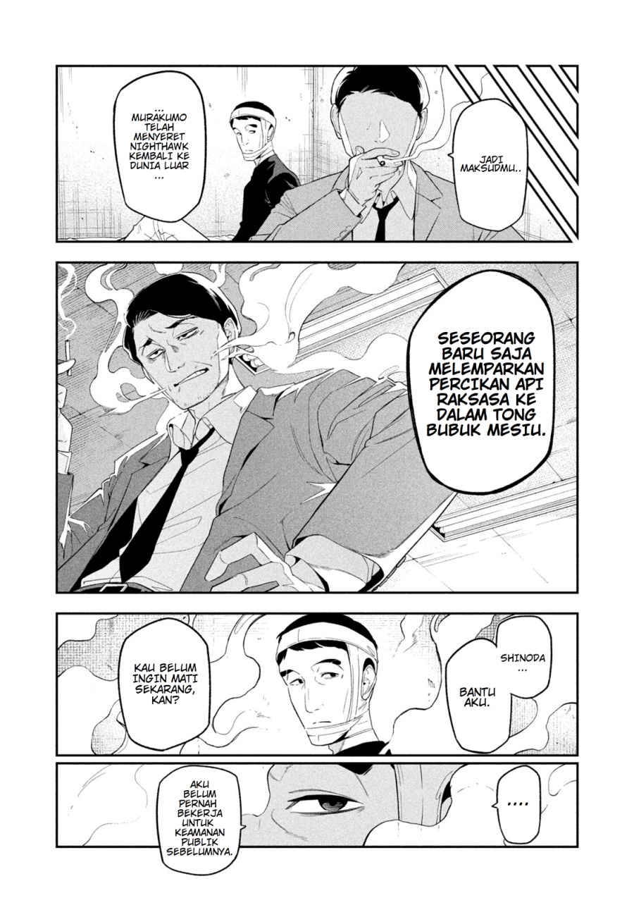 Yotaka Futatabi Chapter 07 Gambar 14