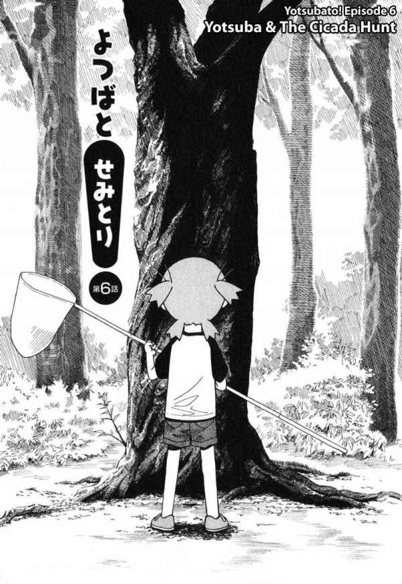 Yotsuba to! Chapter 06 Gambar 2