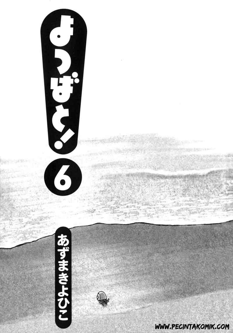 Yotsuba to! Chapter 35 Gambar 2