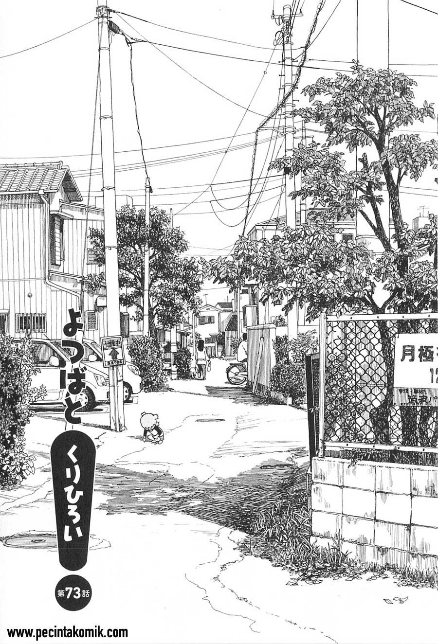 Yotsuba to! Chapter 73 Gambar 2