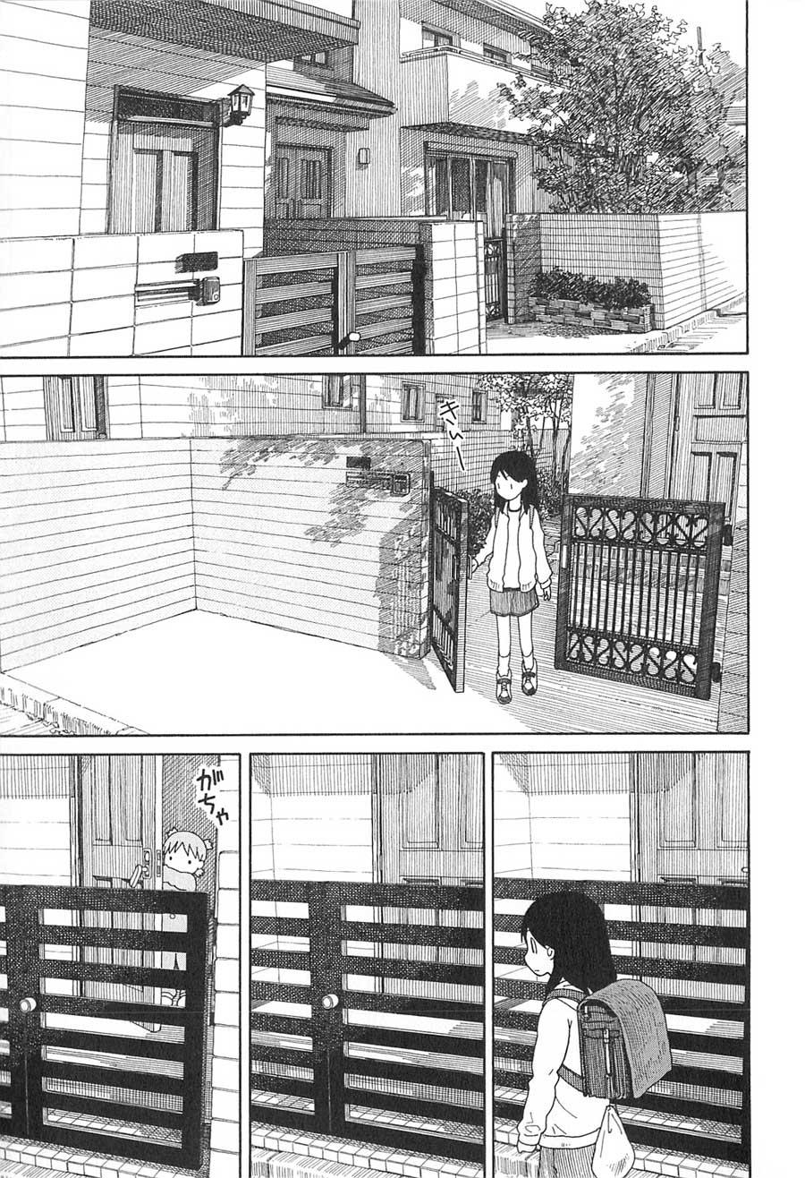 Yotsuba to! Chapter 76 Gambar 2