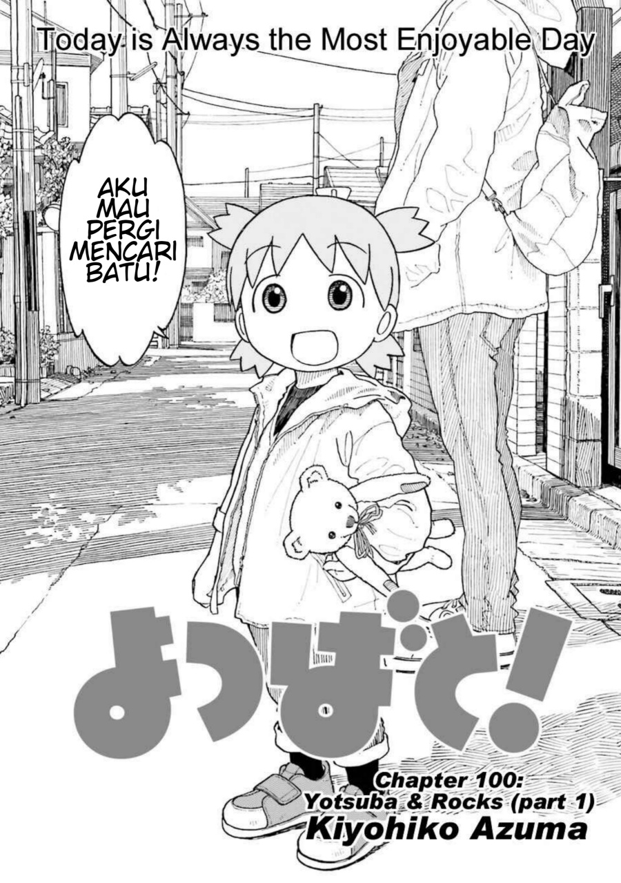 Yotsuba to! Chapter 100.1 Gambar 3