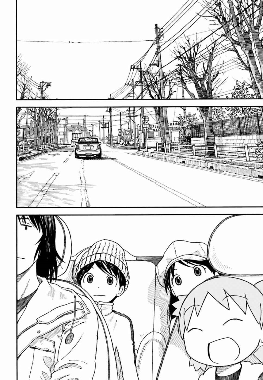 Yotsuba to! Chapter 100.1 Gambar 8