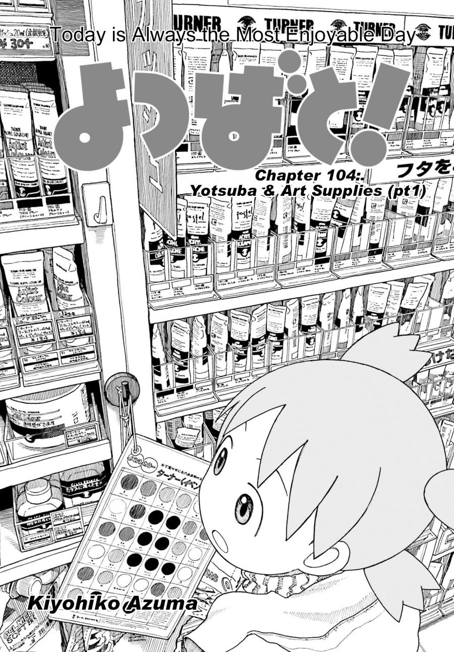 Yotsuba to! Chapter 102.1 Gambar 1