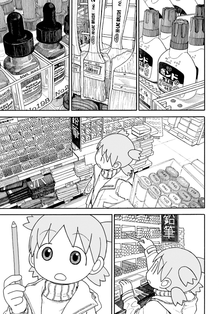 Yotsuba to! Chapter 102.1 Gambar 13