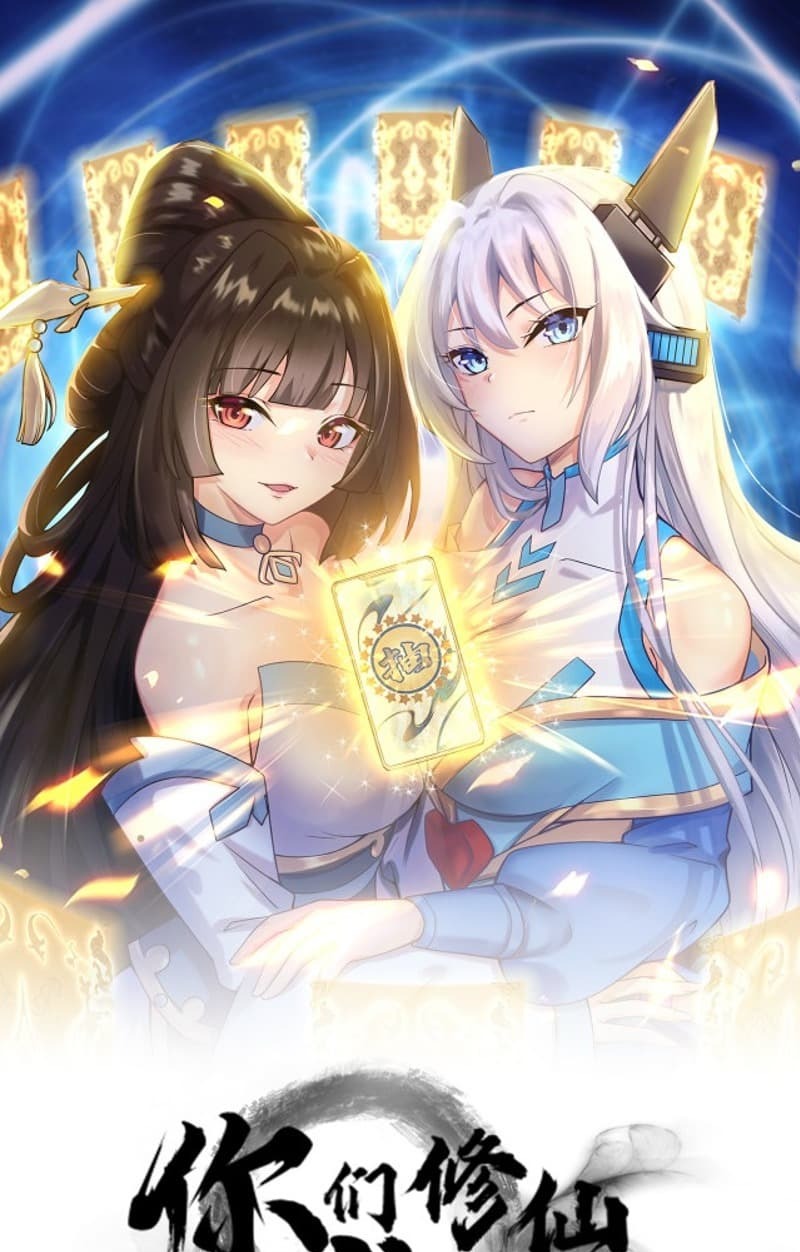 You Immortal Cultivate, I Draw Cards Chapter 00 Gambar 5