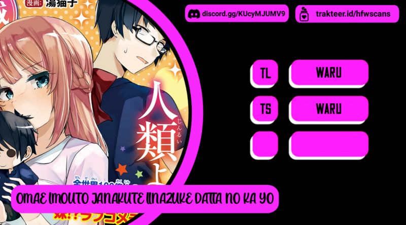 You Weren’t My Sister, But My Fiancee!? (Omae Imouto Janakute Iinazuke Datta no ka yo!?) Chapter 02 Gambar 1