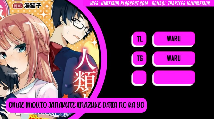 You Weren’t My Sister, But My Fiancee!? (Omae Imouto Janakute Iinazuke Datta no ka yo!?) Chapter 04 Gambar 1