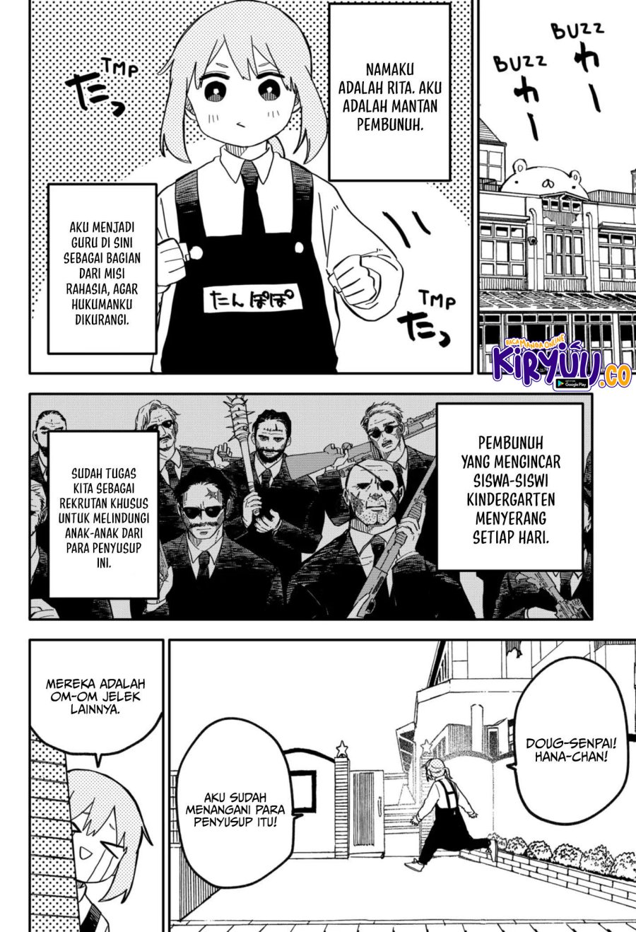 Youchien Wars Chapter 21 Gambar 6