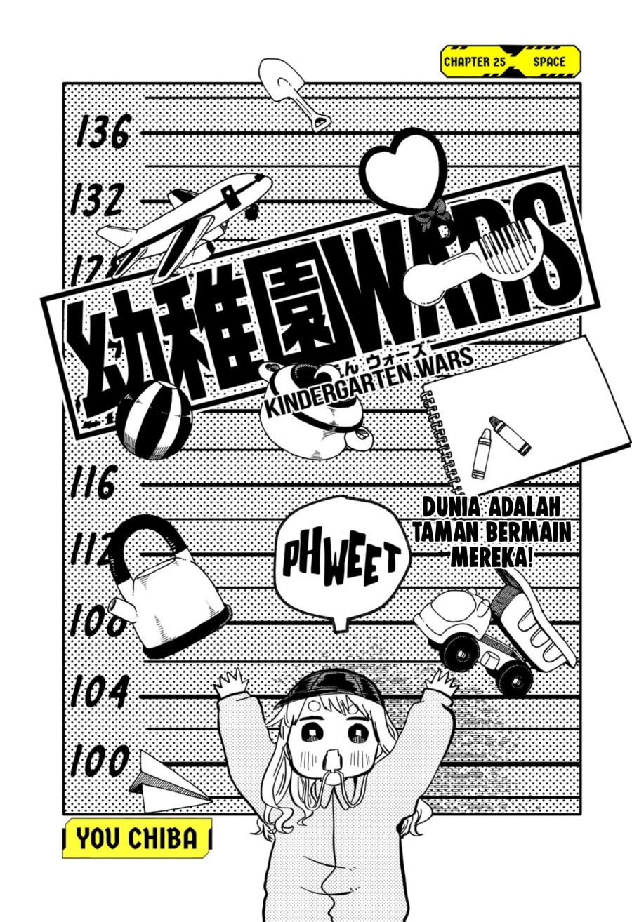 Youchien Wars Chapter 25 Gambar 5