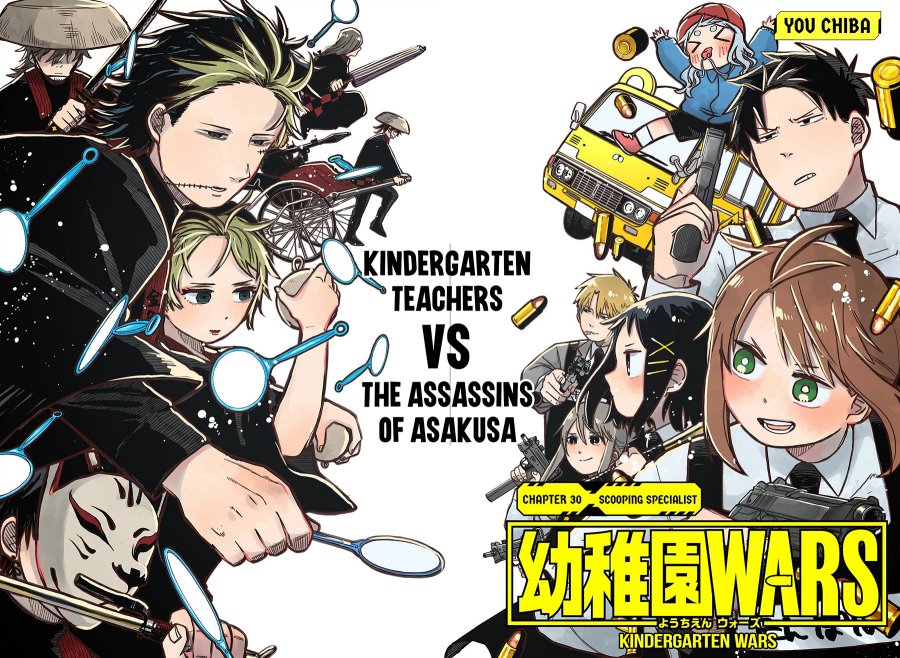 Youchien Wars Chapter 30 Gambar 3