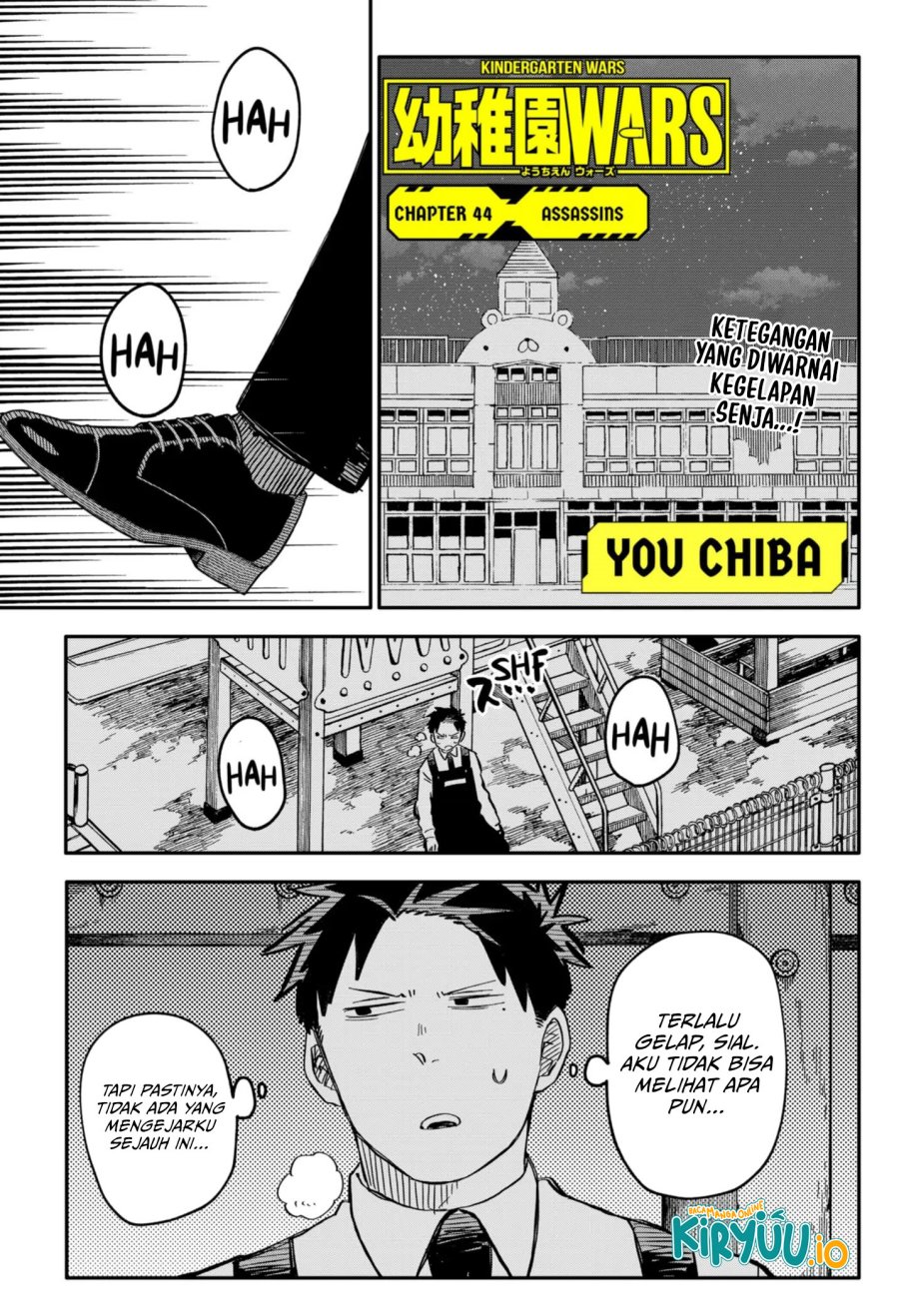 Youchien Wars Chapter 44 Gambar 2