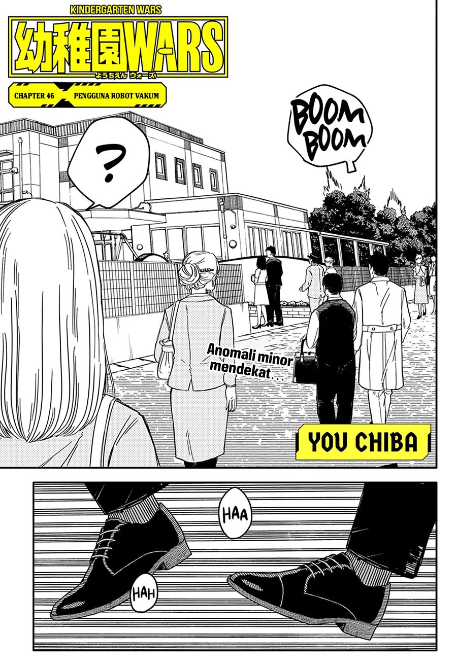 Youchien Wars Chapter 46 Gambar 2