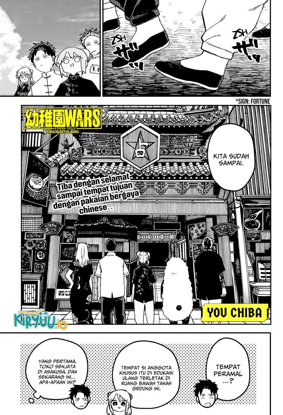 Youchien Wars Chapter 73 Gambar 2