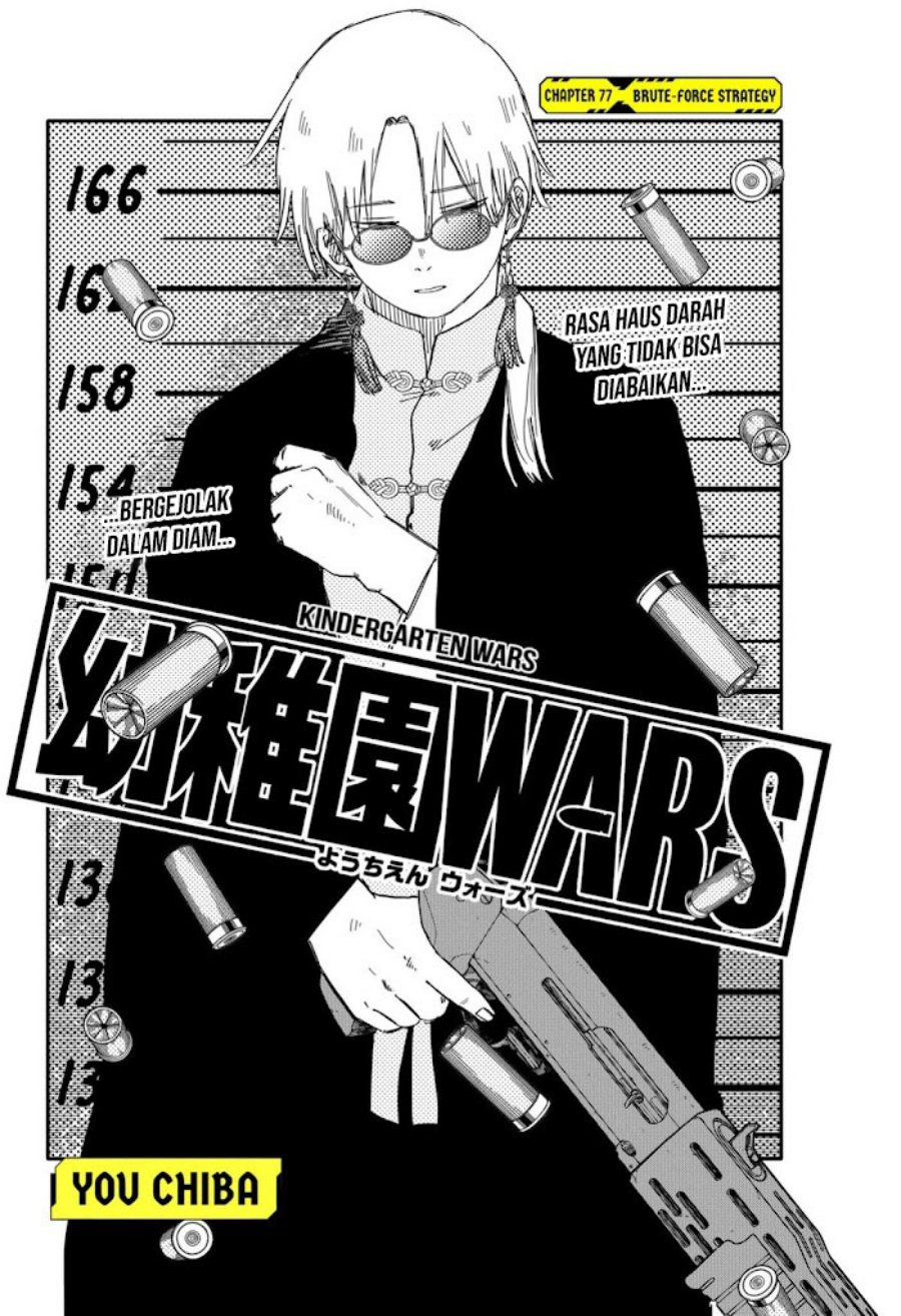 Youchien Wars Chapter 77 Gambar 6