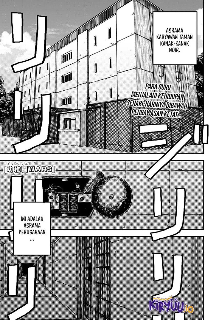 Youchien Wars Chapter 90 Gambar 2