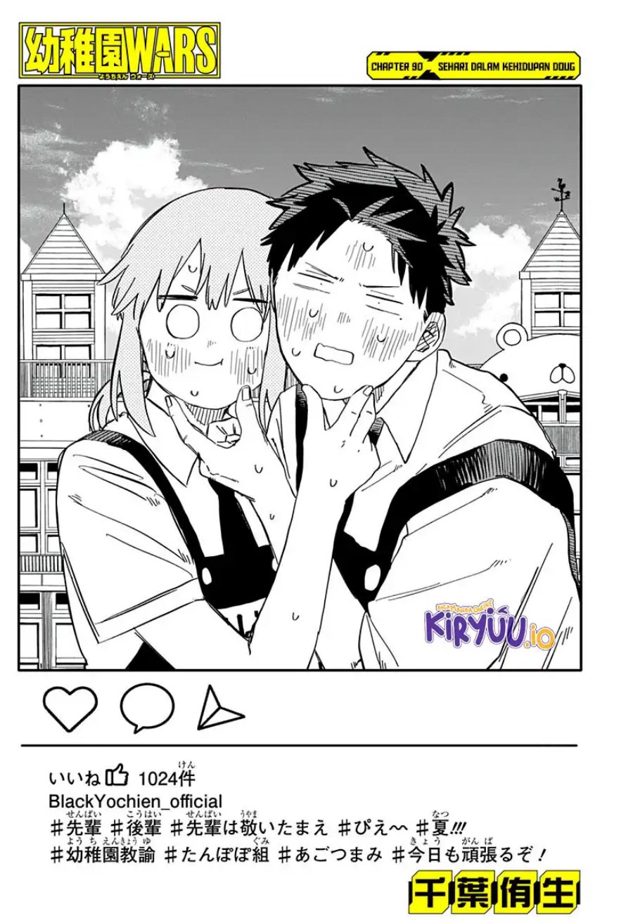 Youchien Wars Chapter 90 Gambar 4