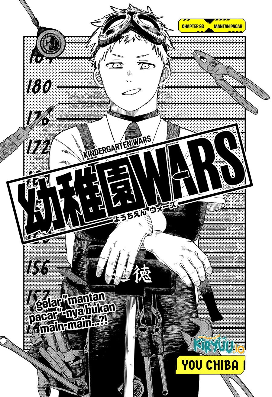 Youchien Wars Chapter 93 Gambar 6