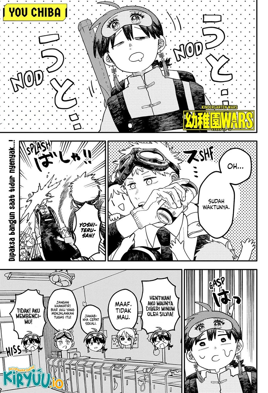 Youchien Wars Chapter 95 Gambar 2