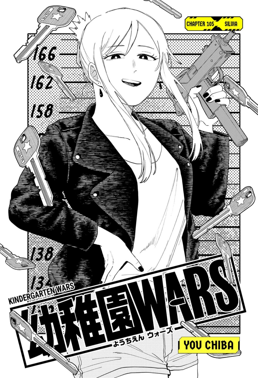 Youchien Wars Chapter 105 Gambar 5