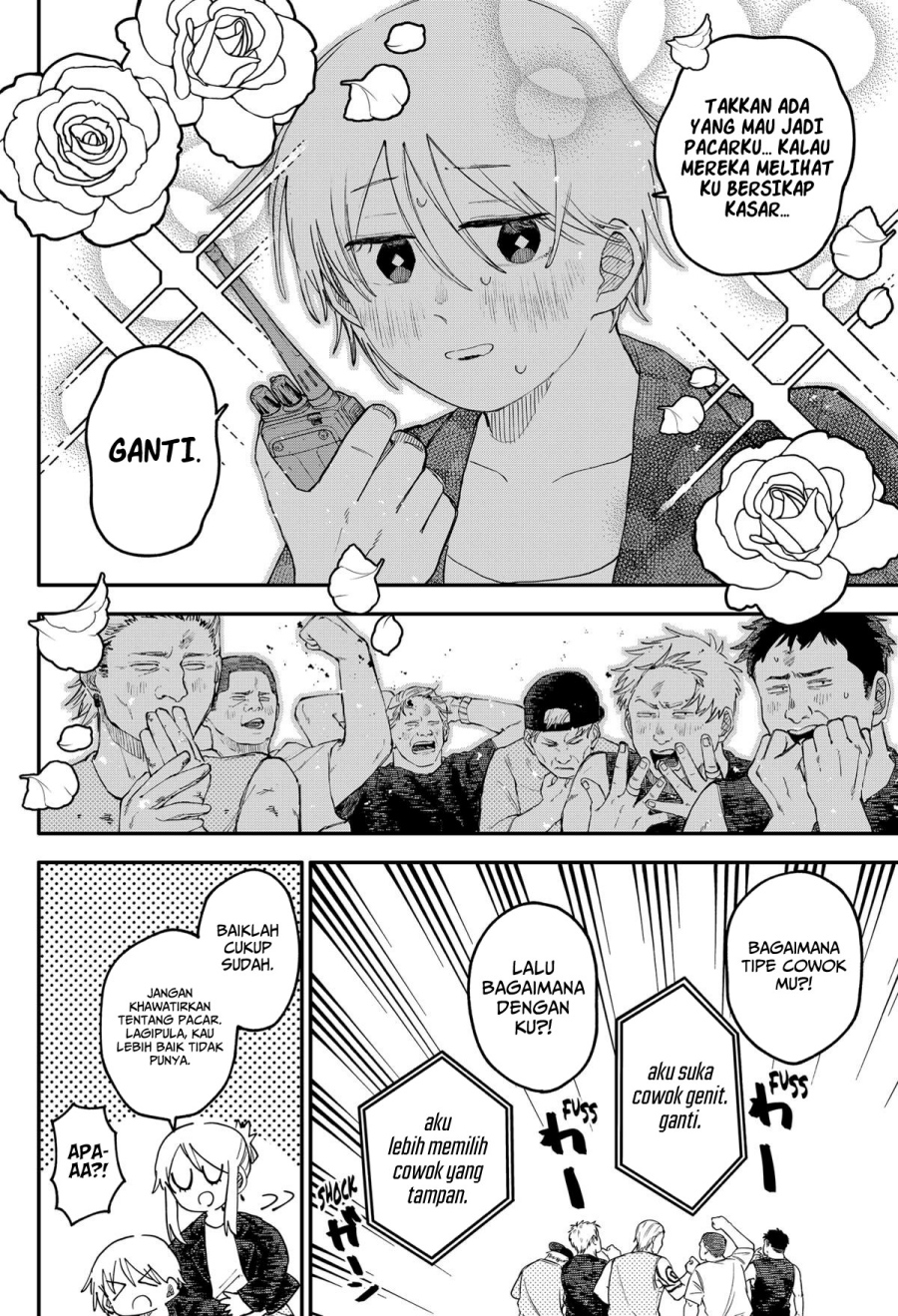 Youchien Wars Chapter 105 Gambar 16