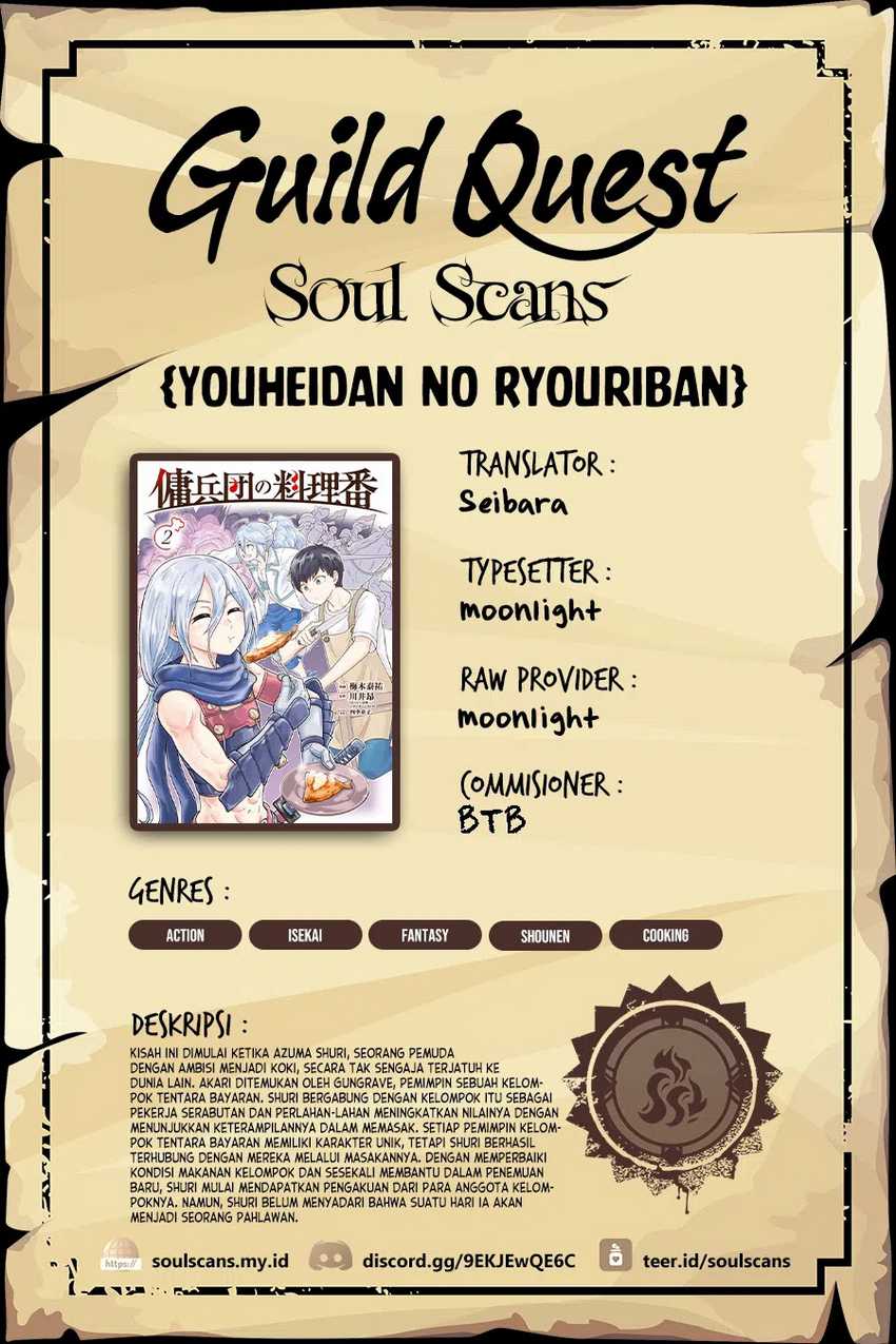 Youheidan No Ryouiban Chapter 05 Gambar 1