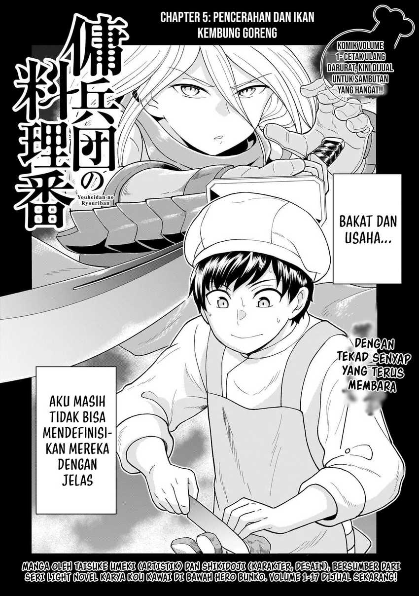 Youheidan No Ryouiban Chapter 05 Gambar 4