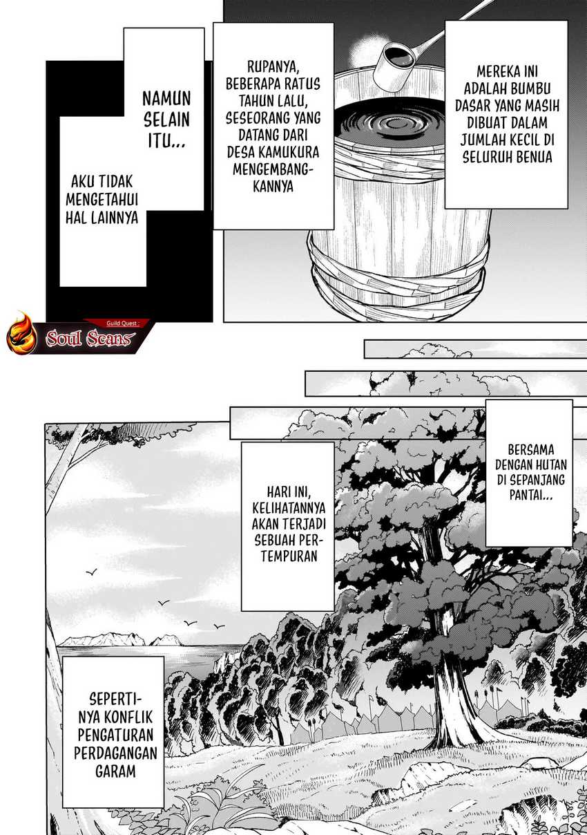 Youheidan No Ryouiban Chapter 05 Gambar 6