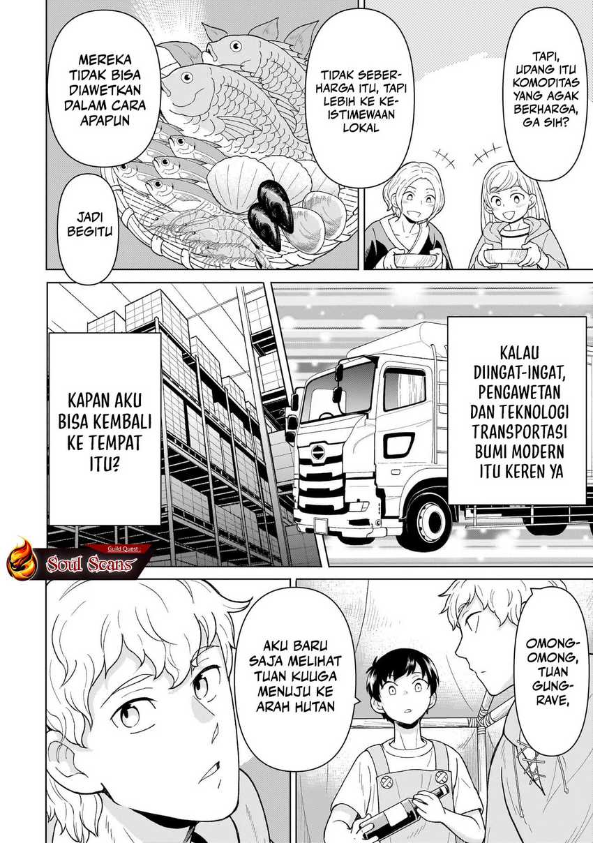 Youheidan No Ryouiban Chapter 05 Gambar 16
