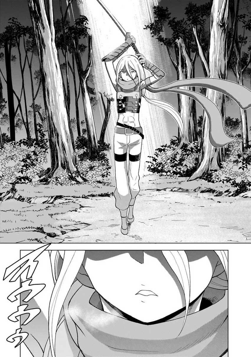 Youheidan No Ryouiban Chapter 05 Gambar 29