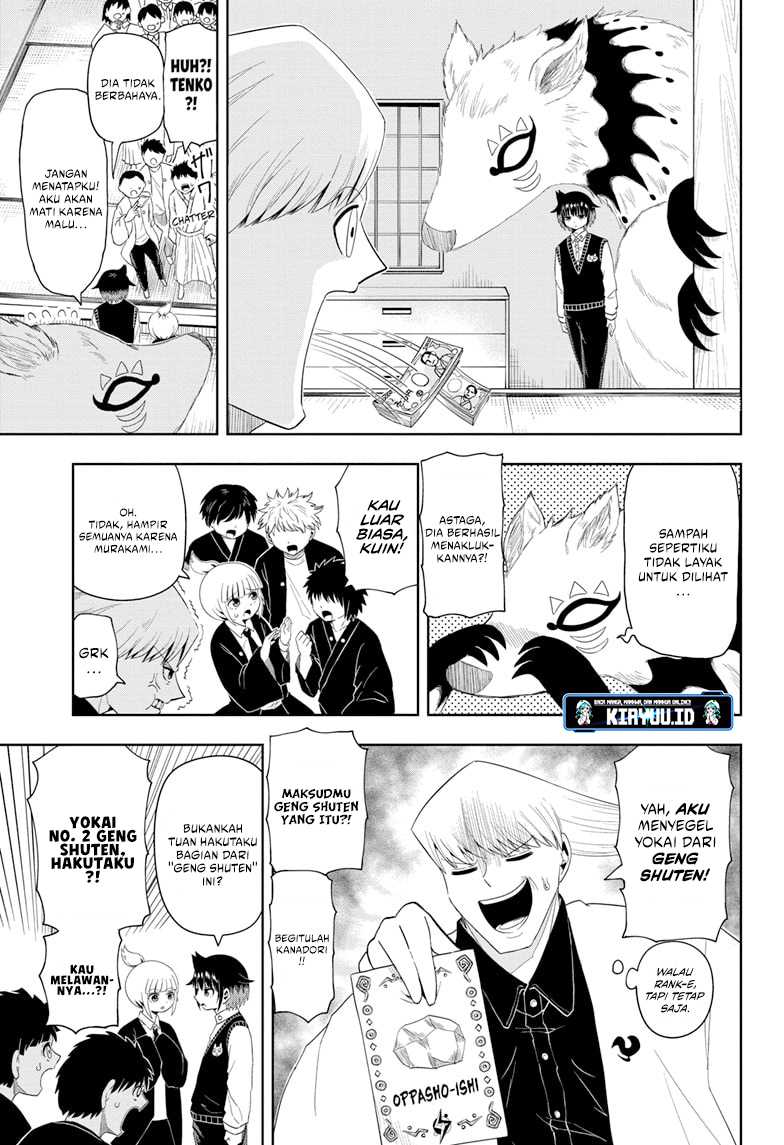 Youkai Buster Murakami Chapter 06 Gambar 4