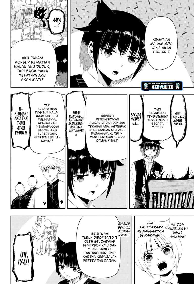 Youkai Buster Murakami Chapter 06 Gambar 11