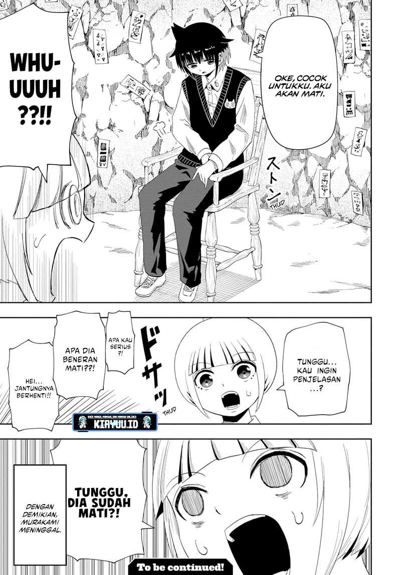 Youkai Buster Murakami Chapter 06 Gambar 12