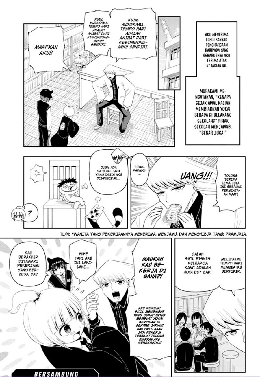 Youkai Buster Murakami Chapter 07 Gambar 12