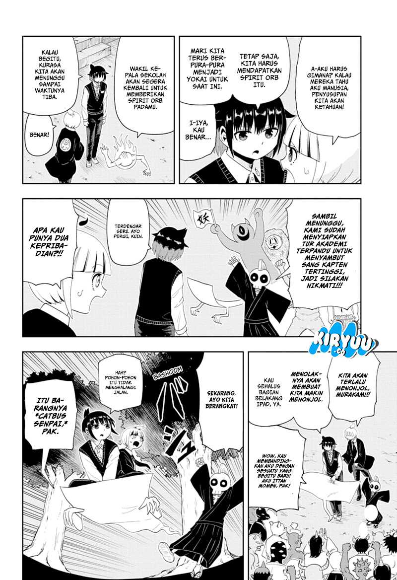 Youkai Buster Murakami Chapter 13 Gambar 2