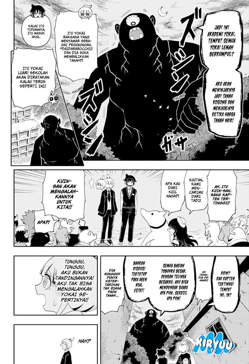 Youkai Buster Murakami Chapter 13 Gambar 8