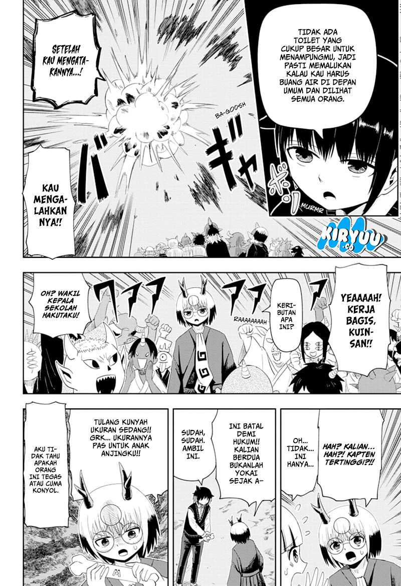 Youkai Buster Murakami Chapter 13 Gambar 10