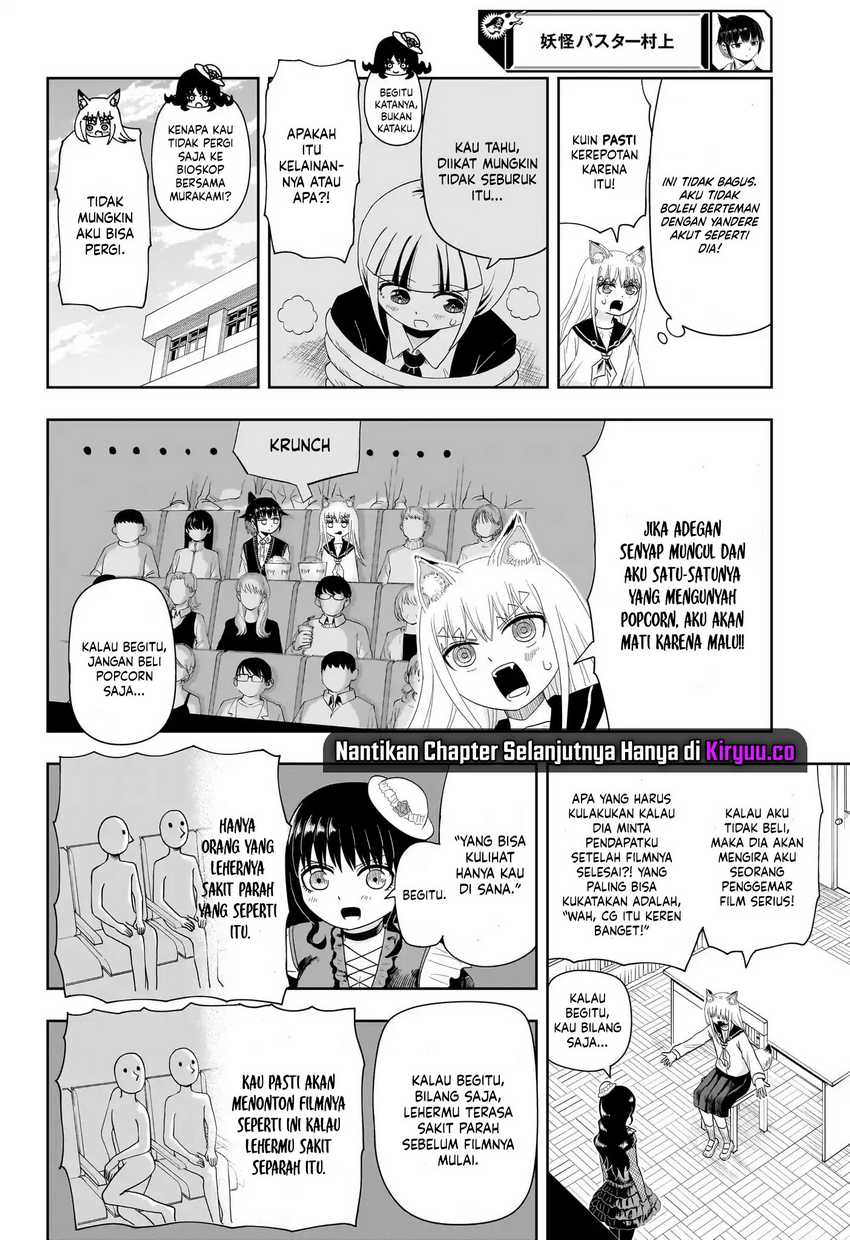 Youkai Buster Murakami Chapter 15 Gambar 3