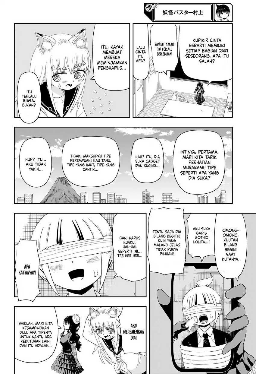 Youkai Buster Murakami Chapter 15 Gambar 5