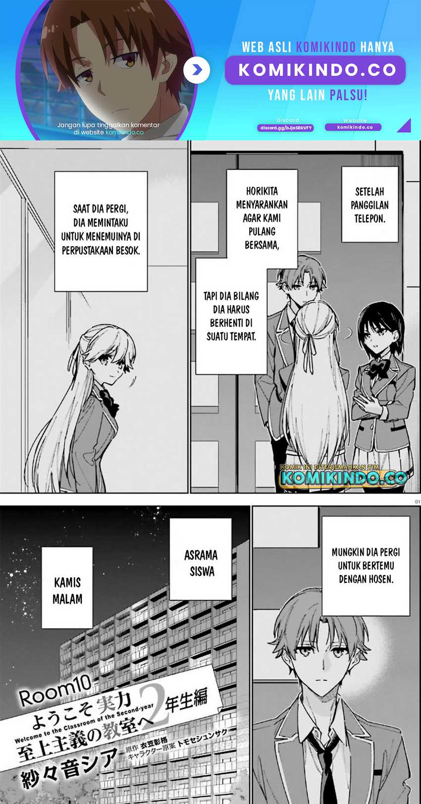Youkoso Jitsuryoku Shijou Shugi no Kyoushitsu e: 2-nensei-hen Chapter 10 Gambar 2