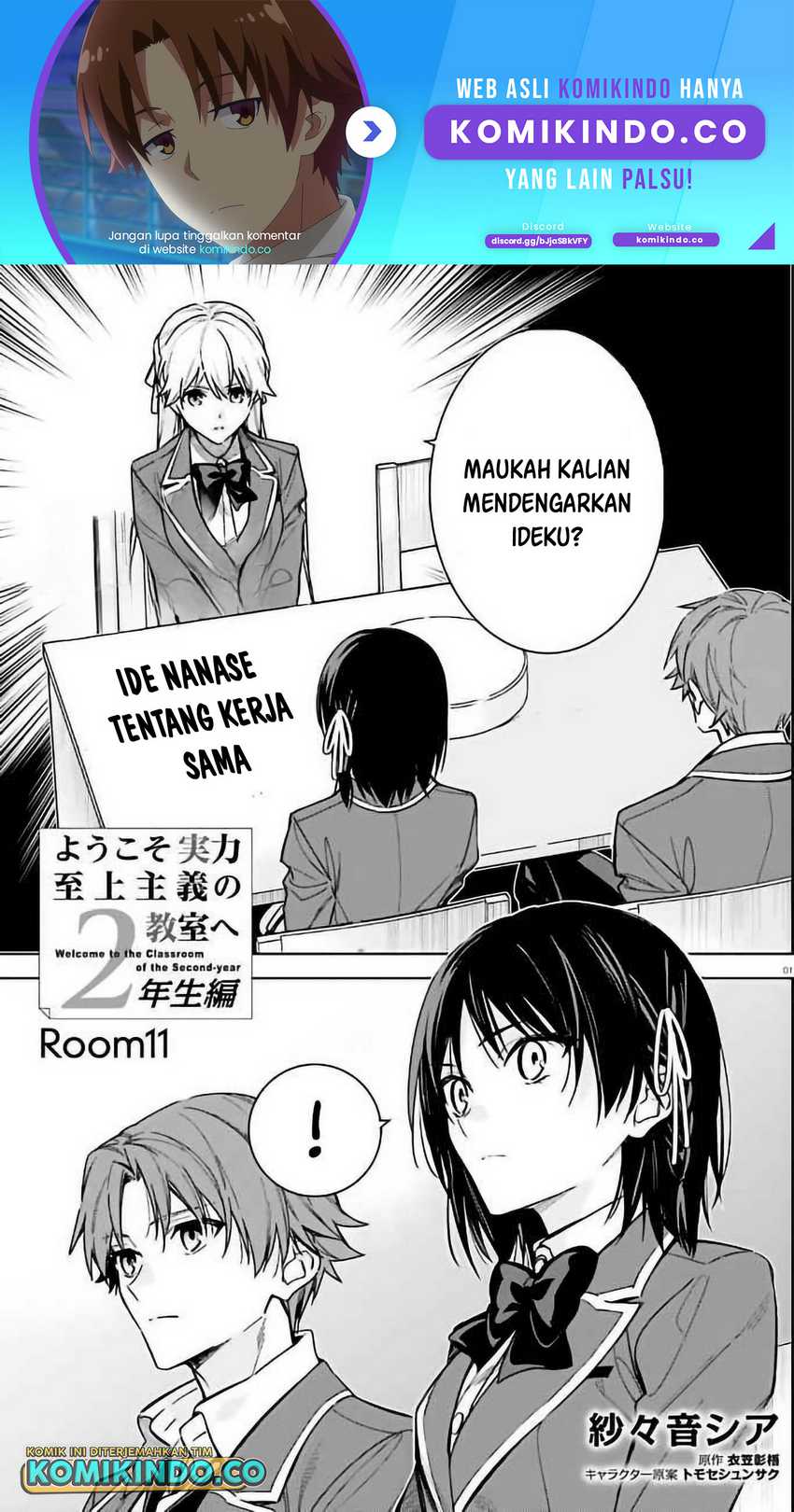 Youkoso Jitsuryoku Shijou Shugi no Kyoushitsu e: 2-nensei-hen Chapter 11 Gambar 2