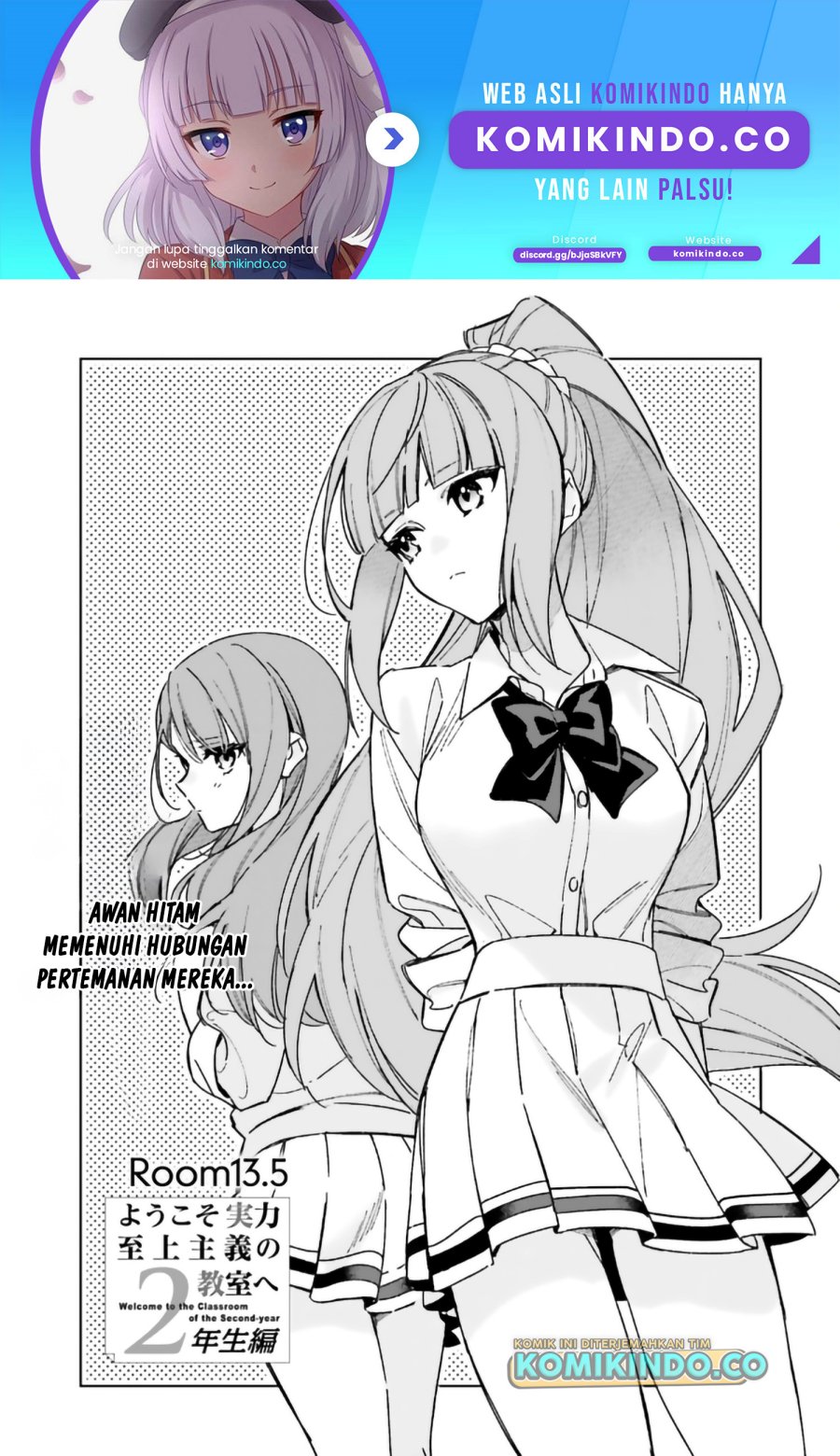Youkoso Jitsuryoku Shijou Shugi no Kyoushitsu e: 2-nensei-hen Chapter 13.5 Gambar 2