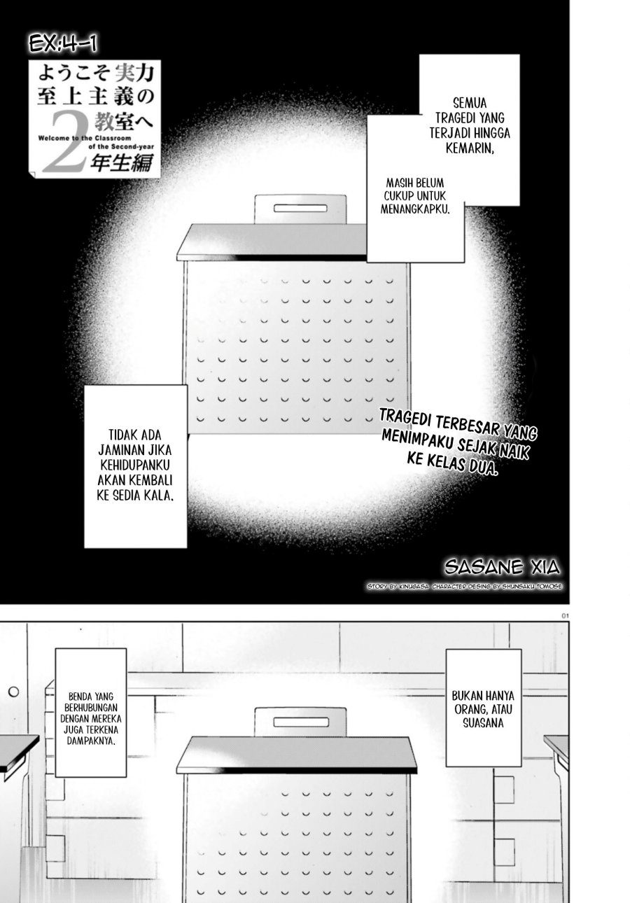Youkoso Jitsuryoku Shijou Shugi no Kyoushitsu e: 2-nensei-hen Chapter 19.5 Gambar 2