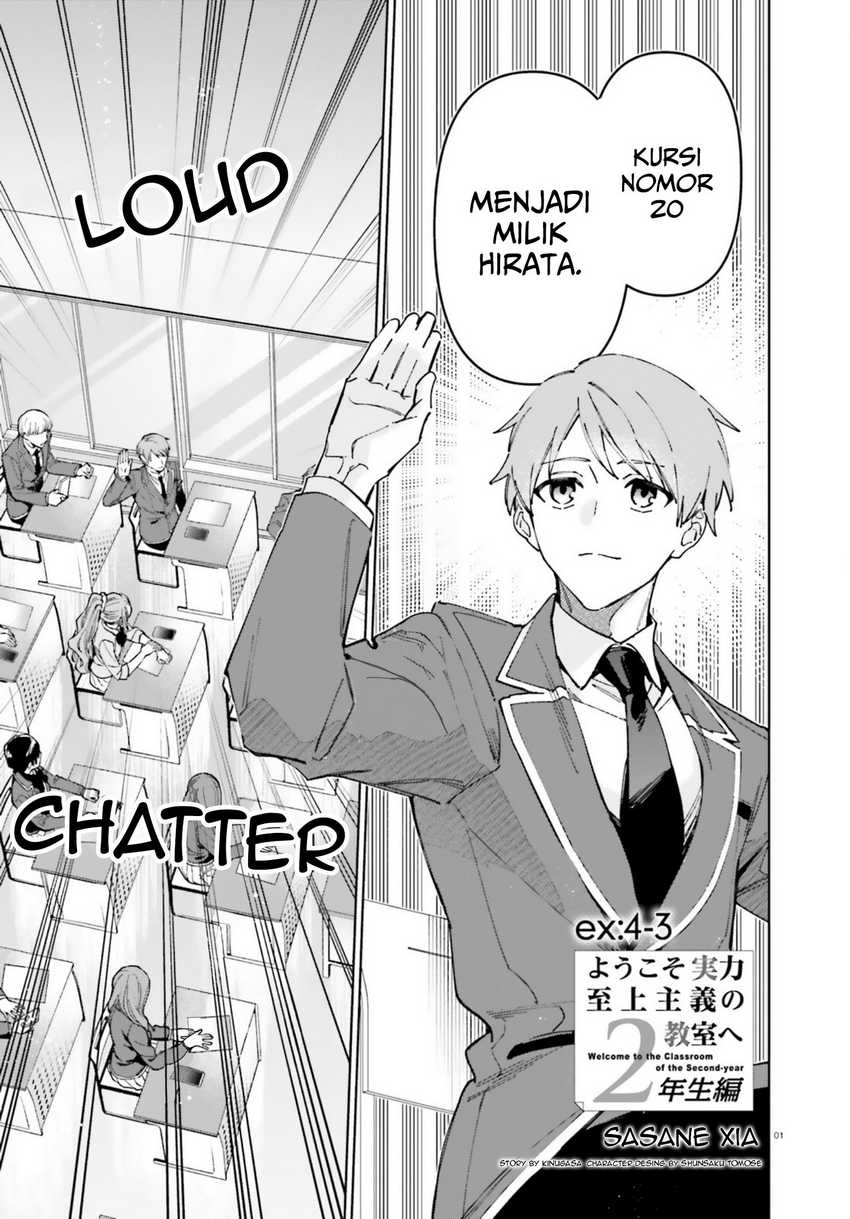 Youkoso Jitsuryoku Shijou Shugi no Kyoushitsu e: 2-nensei-hen Chapter 19.7 Gambar 2